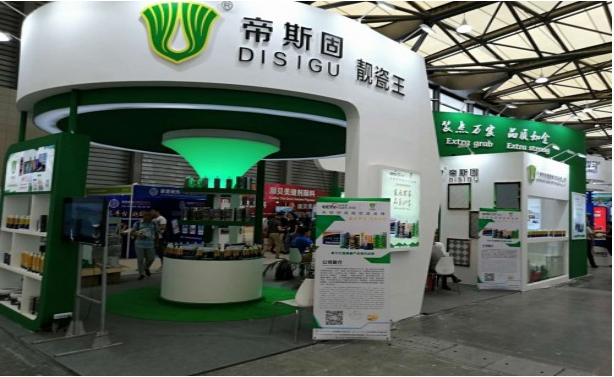 帝斯固.png 帝斯固.png