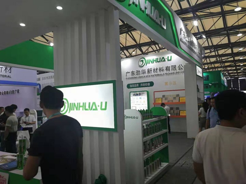 劲华.jpg 劲华.jpg