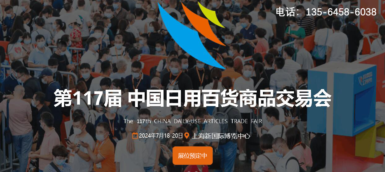 横幅.jpg 横幅.jpg