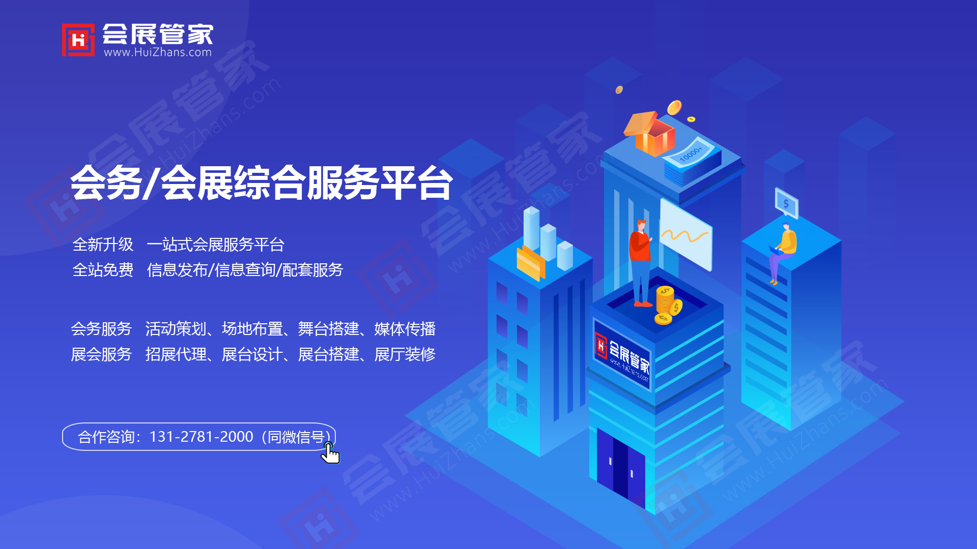 有联系方式 (1).jpg