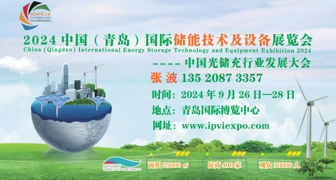 储能1.jpg 储能1.jpg