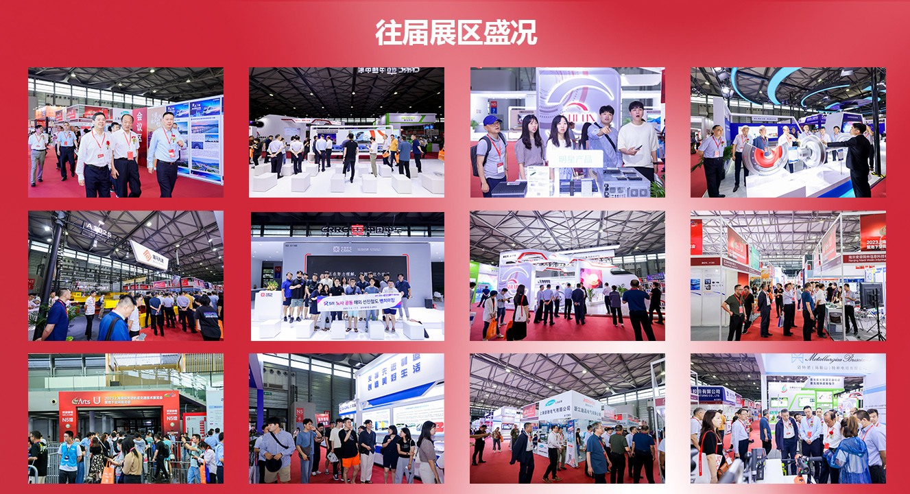 往届展区盛况.jpg 往届展区盛况.jpg