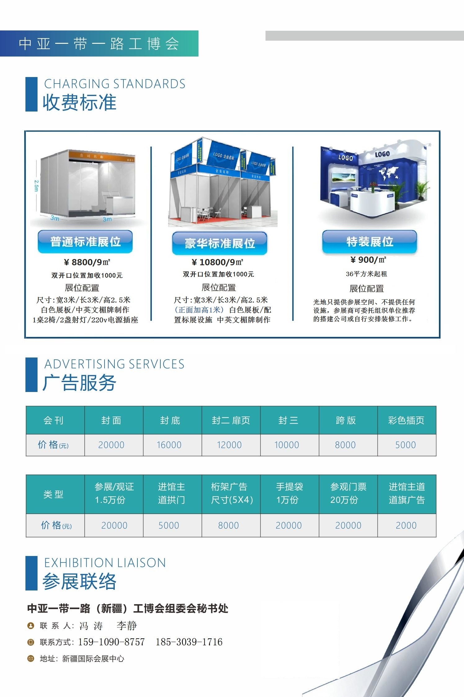 彩函原版 - 副本_06 - 副本 (2).jpg