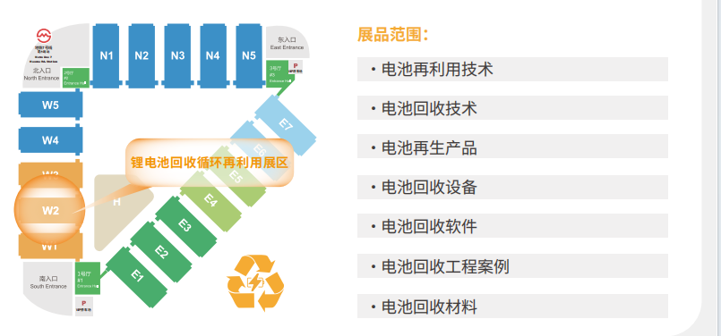 电池2.png 电池2.png