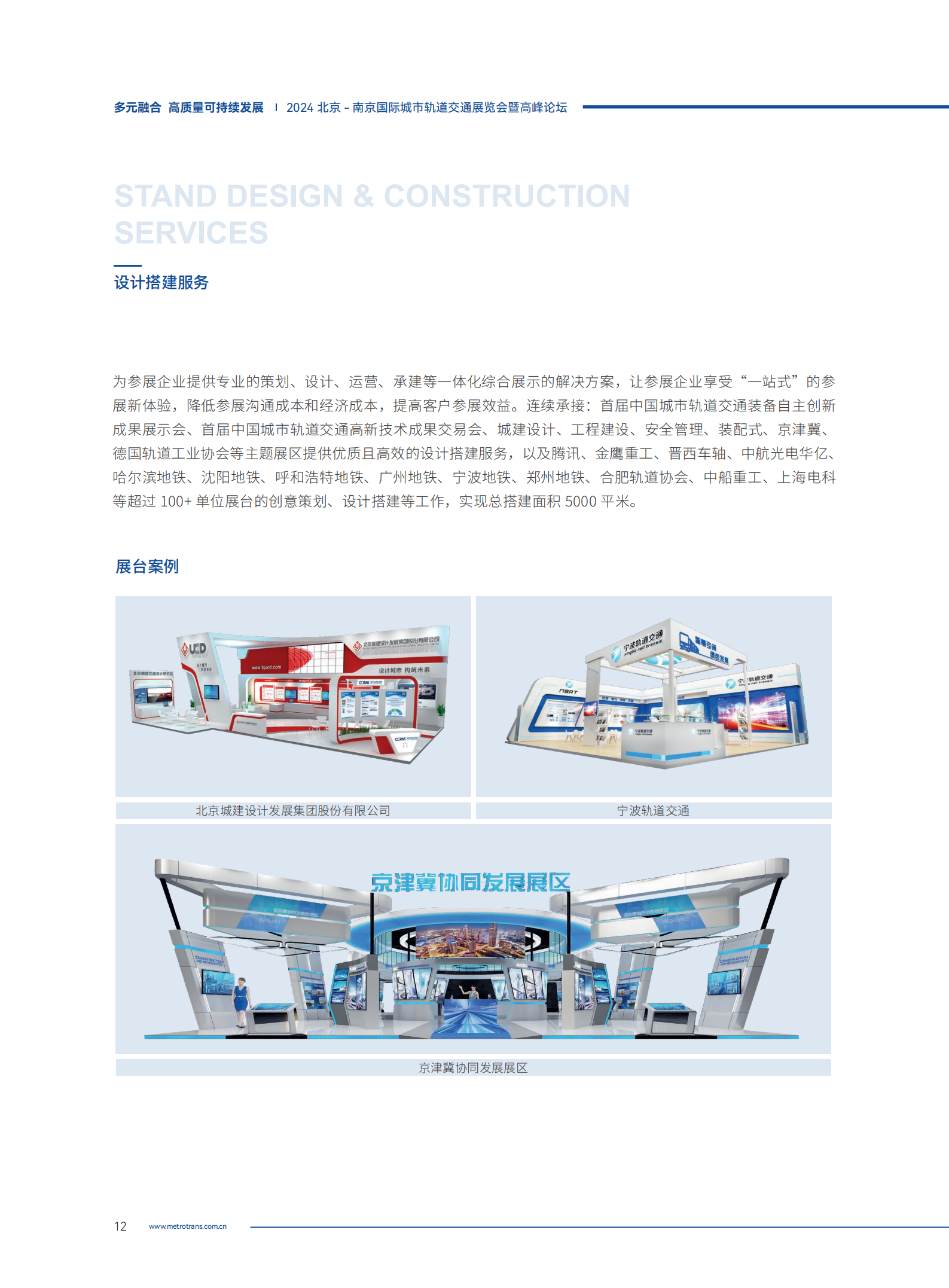 提取自商务刊例指引.png 提取自商务刊例指引.png