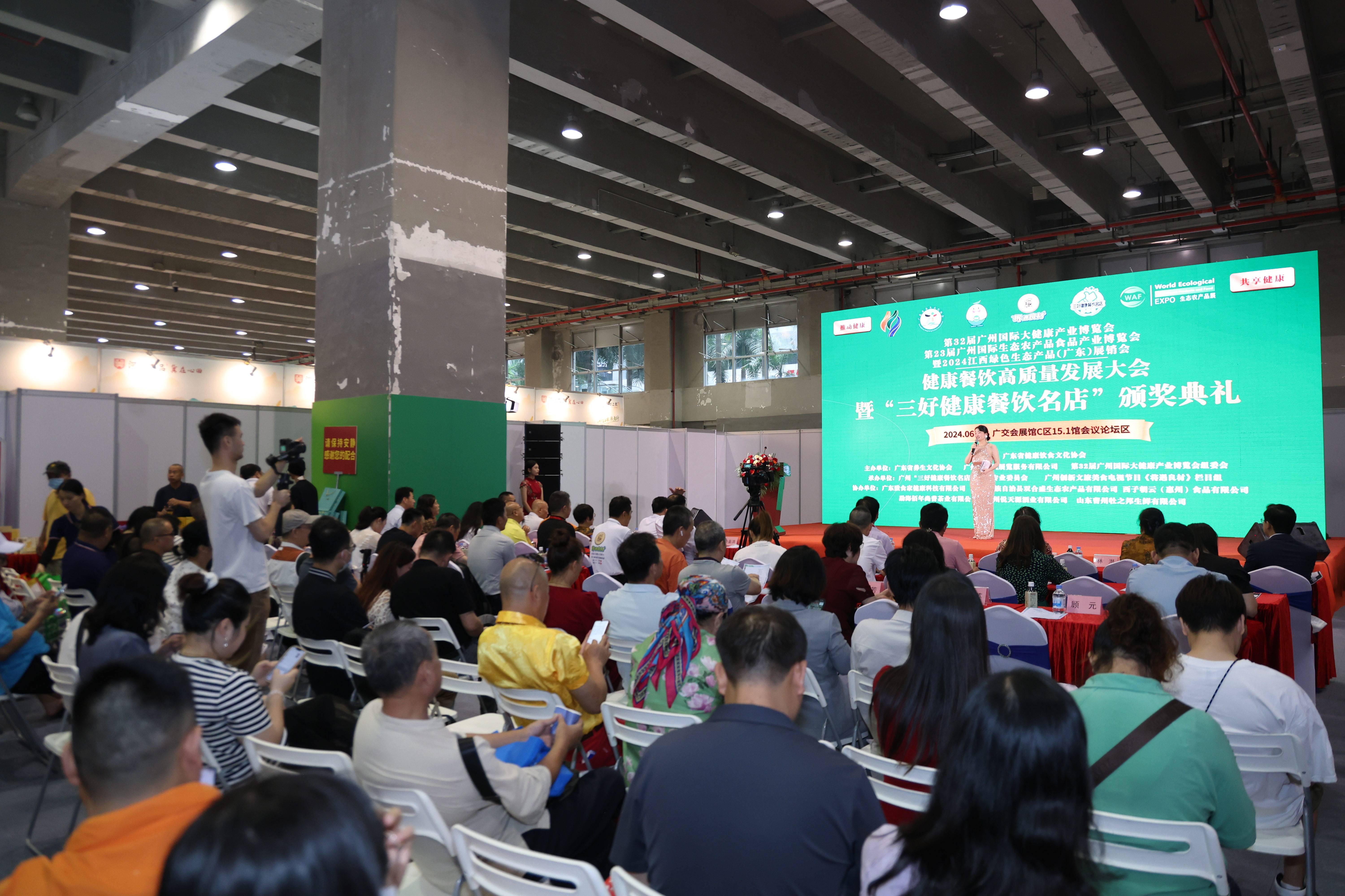 健康评奖(1).jpg 健康评奖(1).jpg