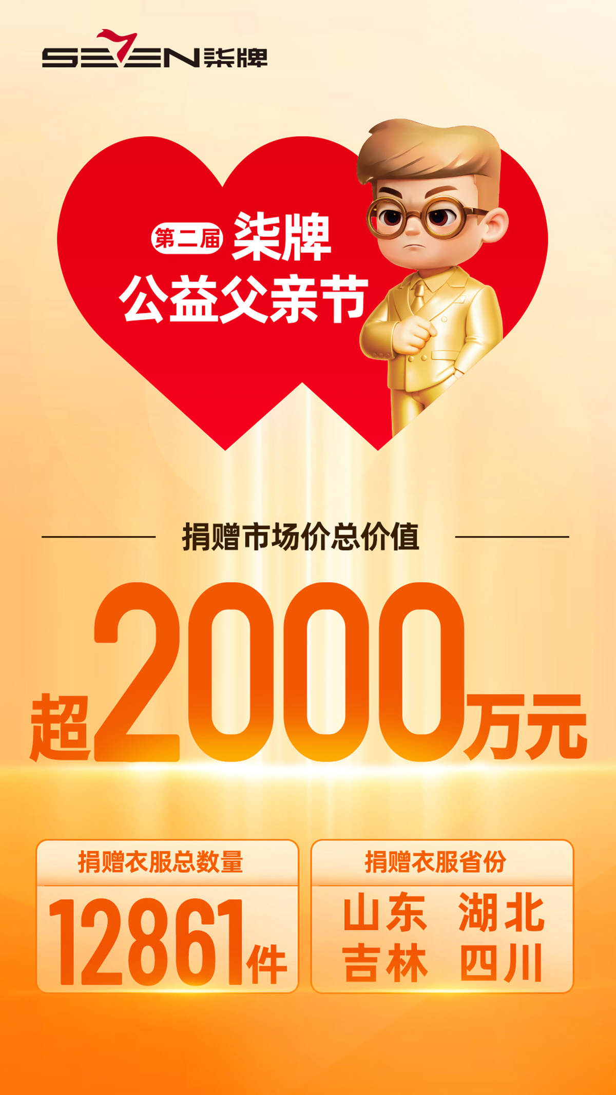 日报-2.jpg 日报-2.jpg