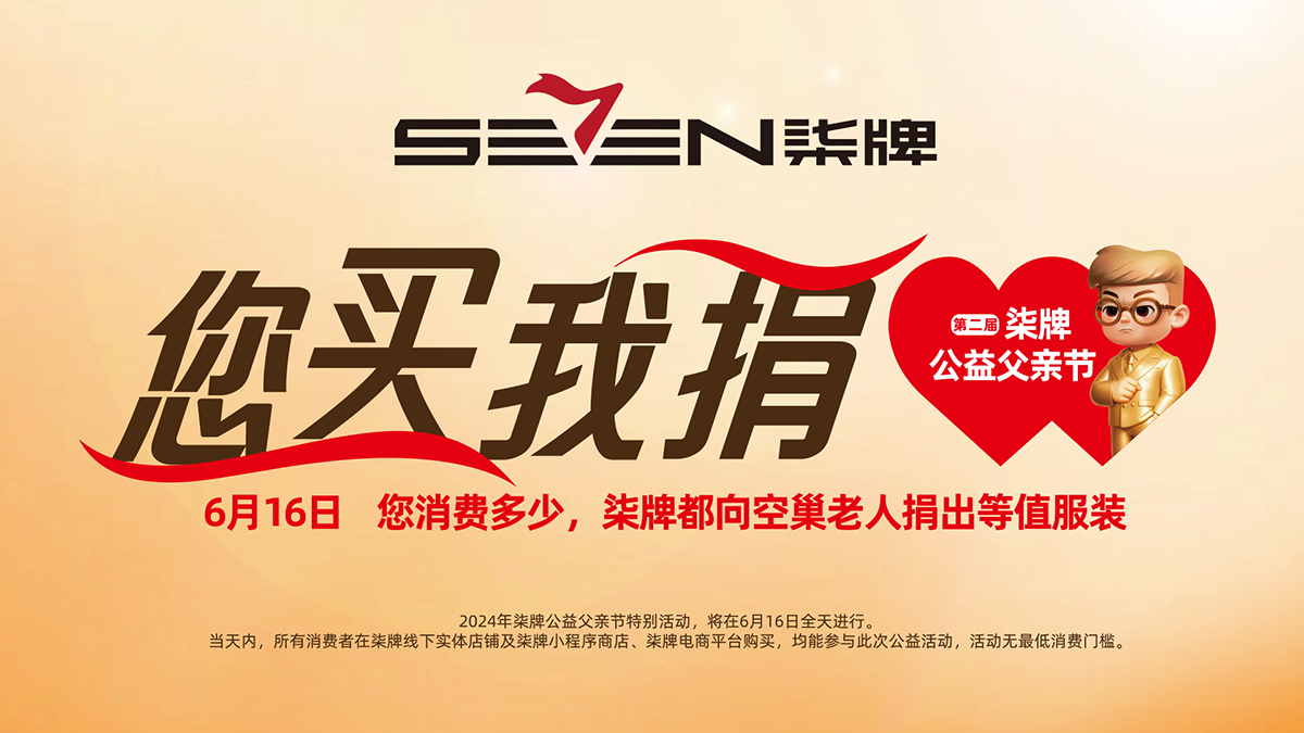 活动海报-横.jpg 活动海报-横.jpg