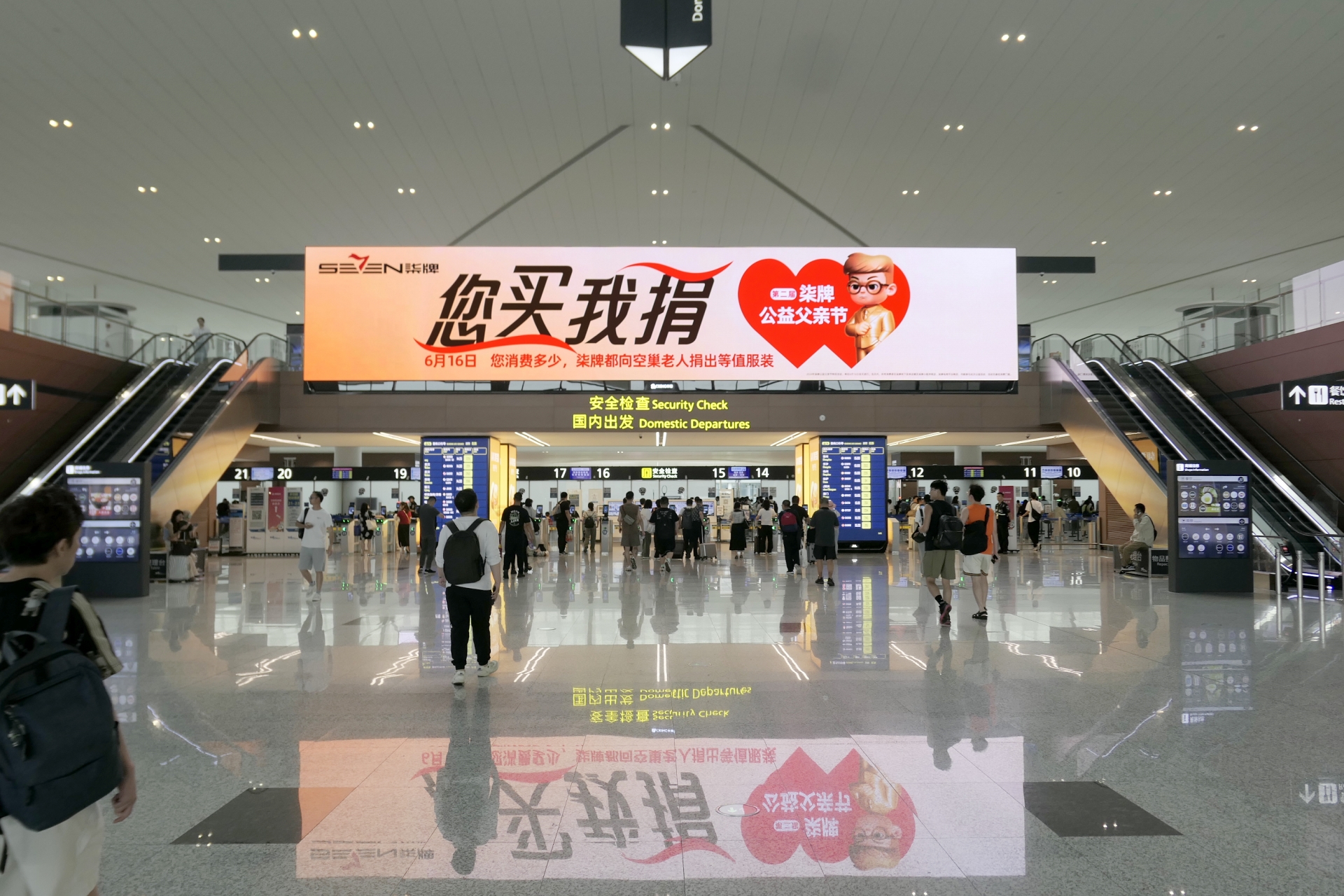 成都天府.JPG 成都天府.JPG