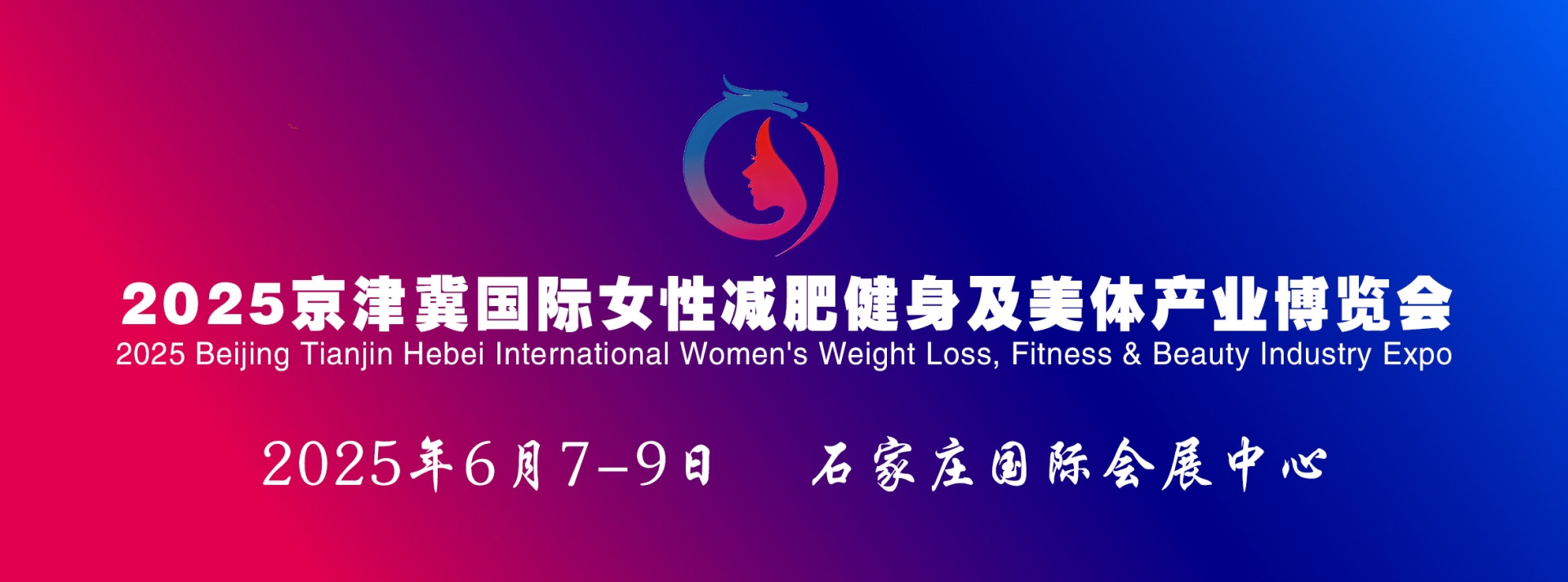 减肥.jpg 减肥.jpg