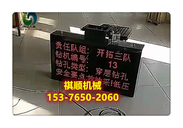 显示屏010.jpg 显示屏010.jpg