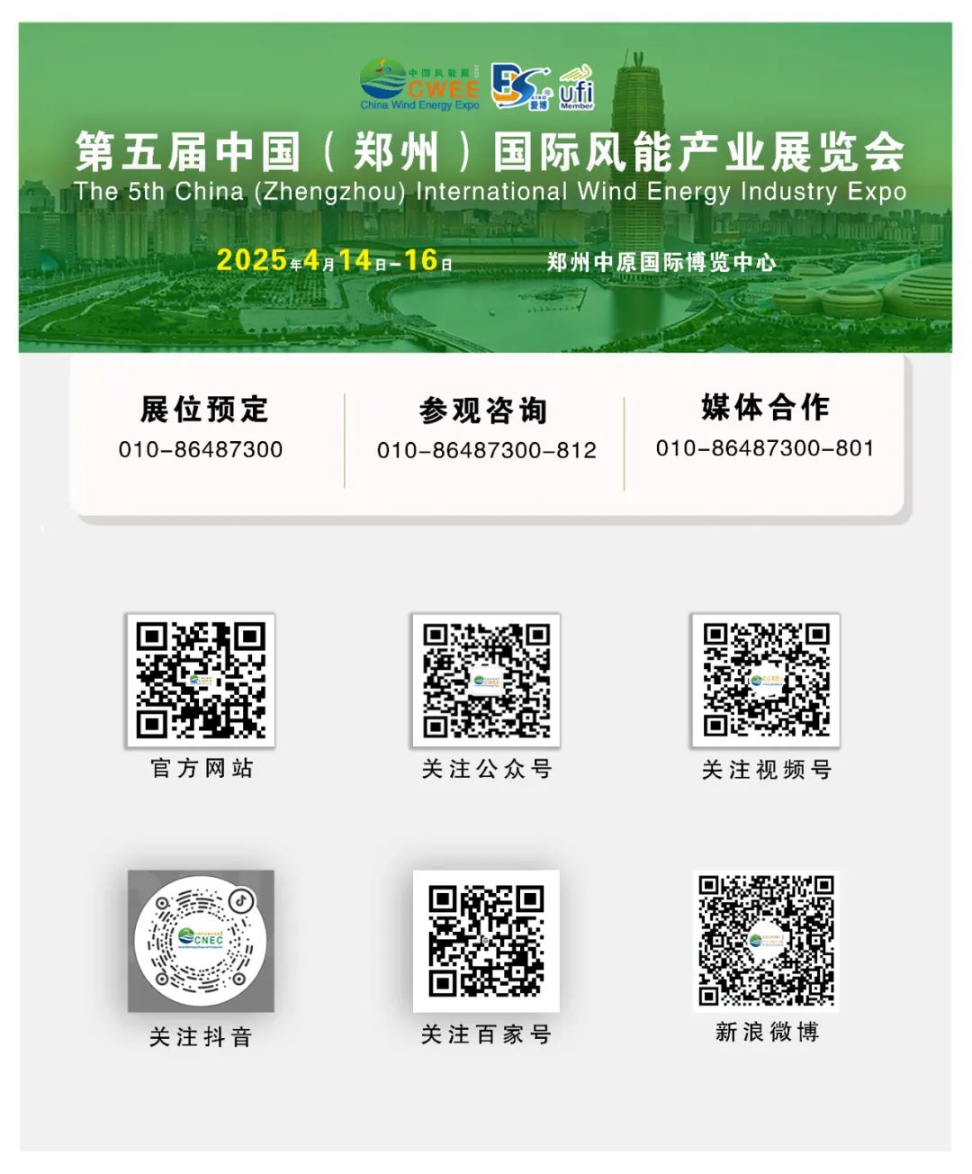 微信公众号底图.jpg 微信公众号底图.jpg