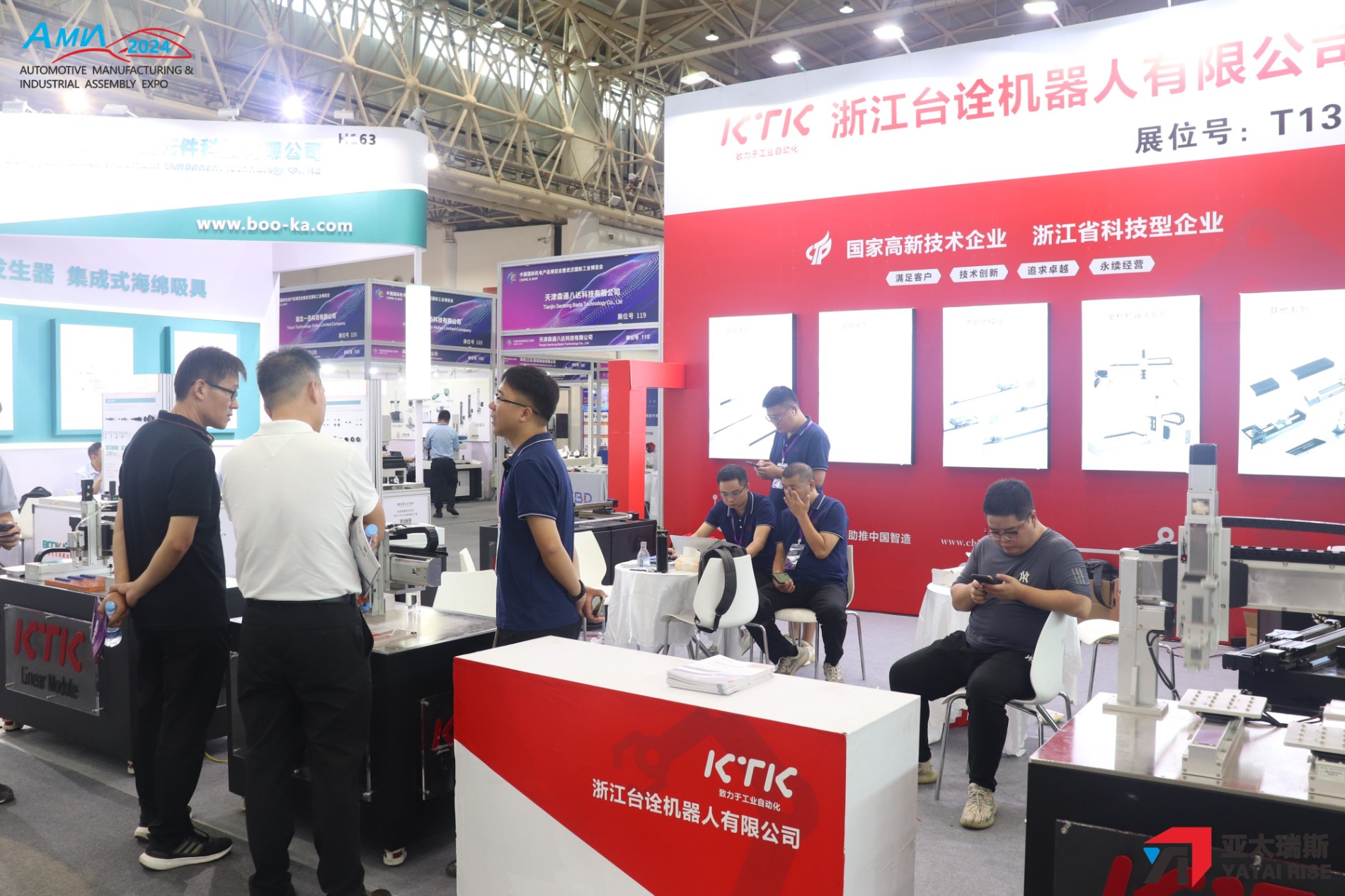 IMG_6612-op台铨机器人.jpg IMG_6612-op台铨机器人.jpg