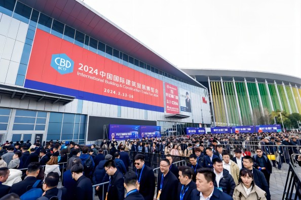 2025上海建博会.jpg 2025上海建博会.jpg