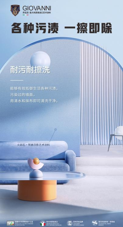 设计为媒-CBD Fair2025第27届广州建博会艺术涂料展Evolution!主办刚刚官宣