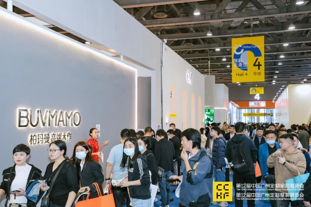 关于《2025广州金属定制展览会》展位预定