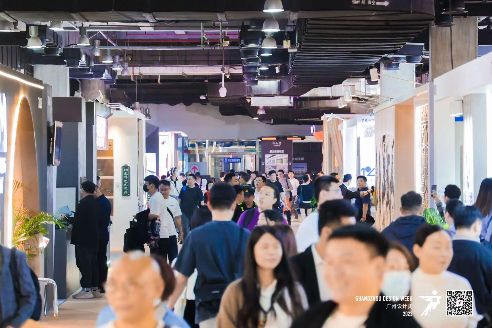 关于《2024广州设计周展会》举办展馆