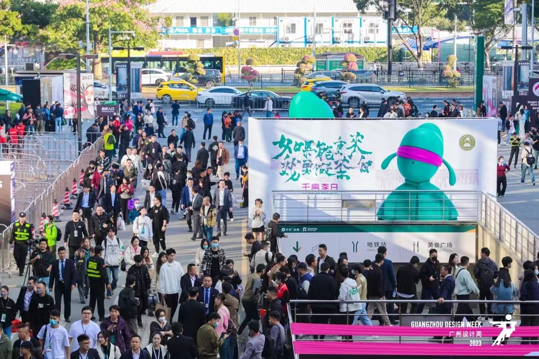 主办2024广州设计周【展馆位置】广州花园照明展