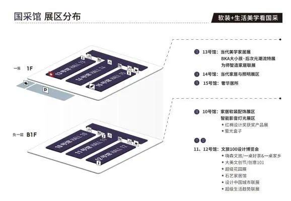 主题：亲爱！2025广州设计周「2025广州国际城市公共游乐设施展览会」定档时间：12月5-8日