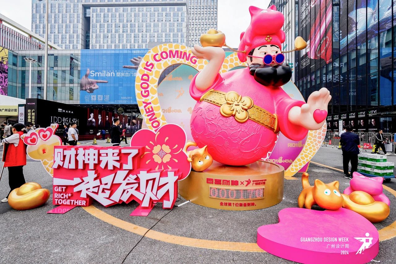 2025广州设计周《定档12月5-8日，主题：亲爱》广州国际现代文旅设计展