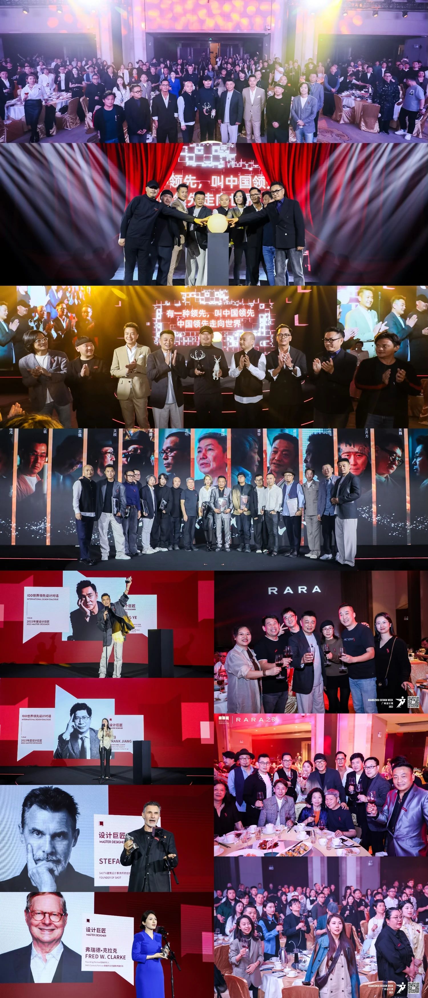 2025广州设计周——《值得世界看见的中国设计》