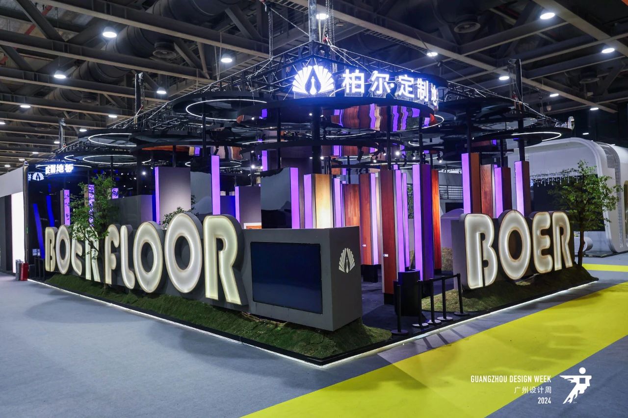 主办邀请您加入2025广州家居设计展（定档12月5-8日）