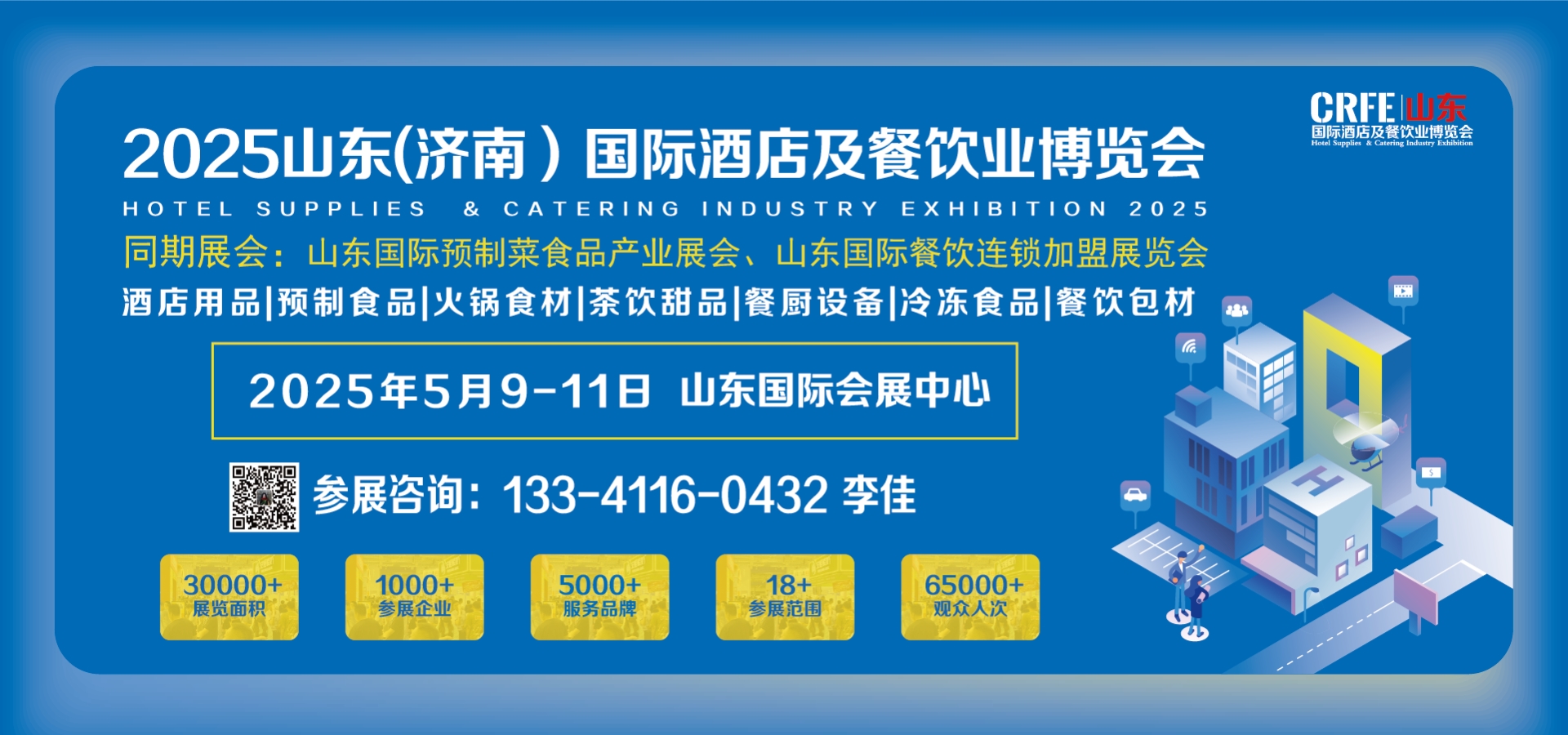 酒店用品帖子图片-04.png 酒店用品帖子图片-04.png