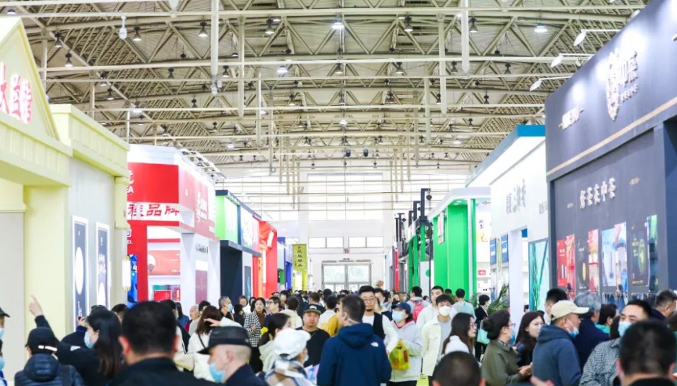 2025北京国际茶业交易博览会