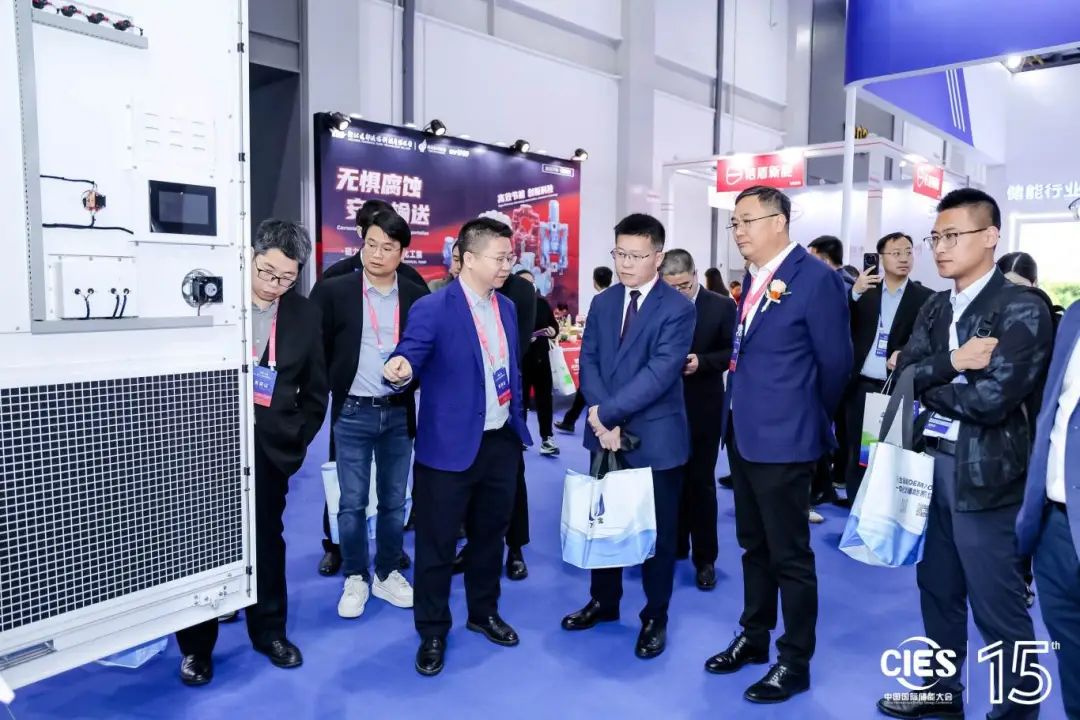 2026 第十六届中国国际储能大会暨展览会 (CIES)