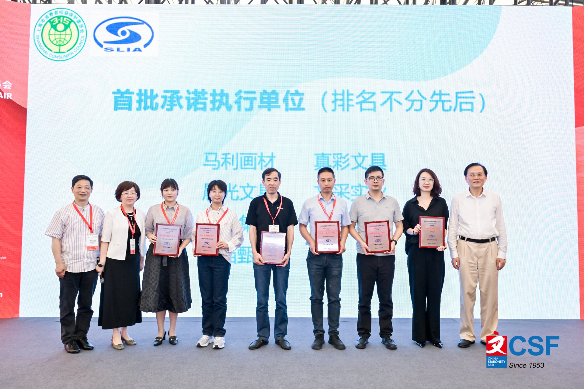 2026年第120届中国文化用品商品交易会